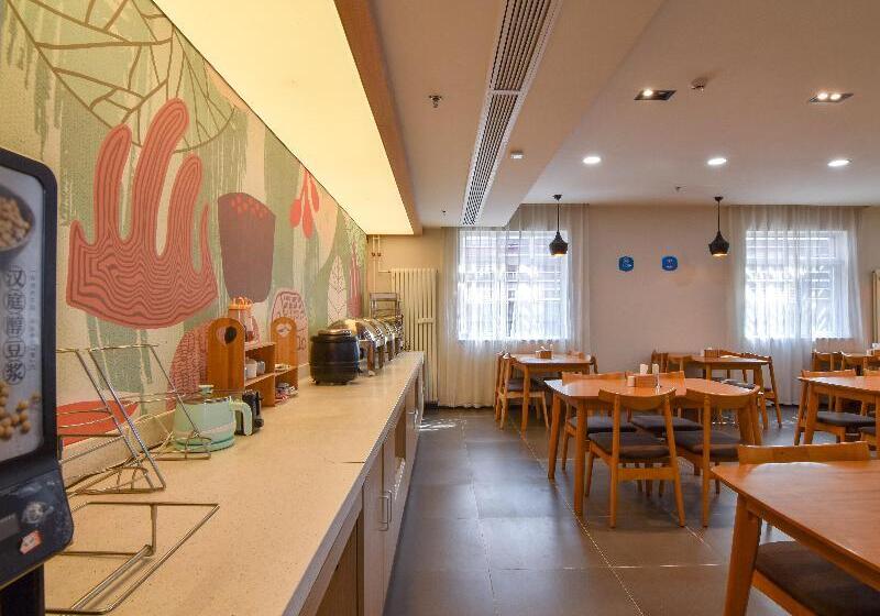 Hotel Hanting  Beijing Huangcun Golden Star Bridge