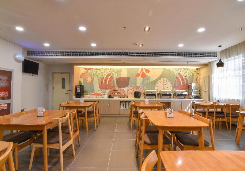 Hotel Hanting  Beijing Huangcun Golden Star Bridge