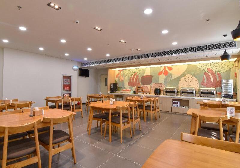 Hotel Hanting  Beijing Huangcun Golden Star Bridge