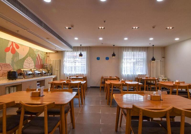 Hotel Hanting  Beijing Huangcun Golden Star Bridge