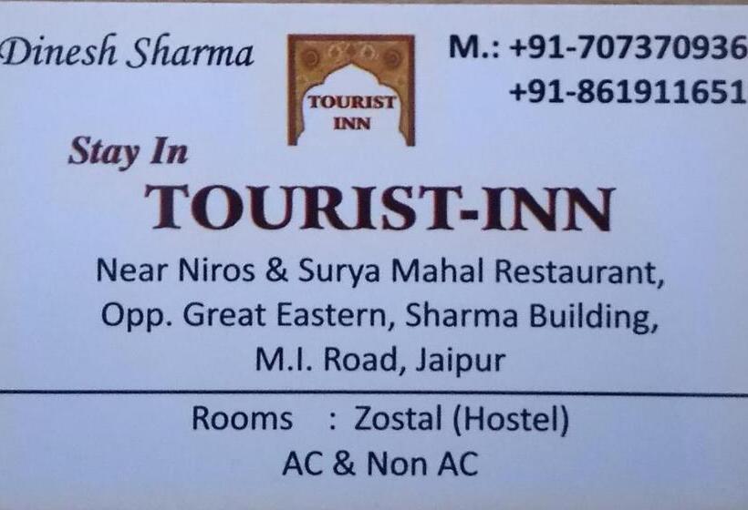 בית מלון כפרי Tourist Inn