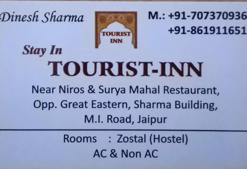 هتل Tourist Inn