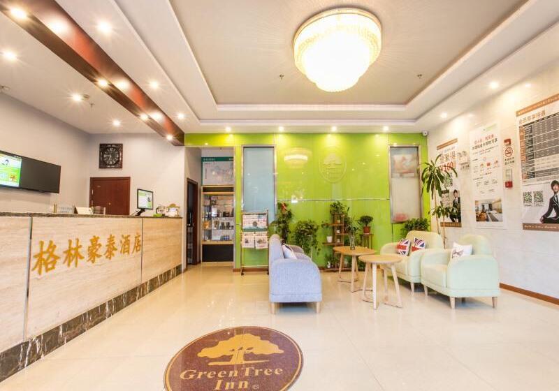 酒店 Greentree Jiangsu Suzhou Shilu Walk Street West Ganjiang Road Shell