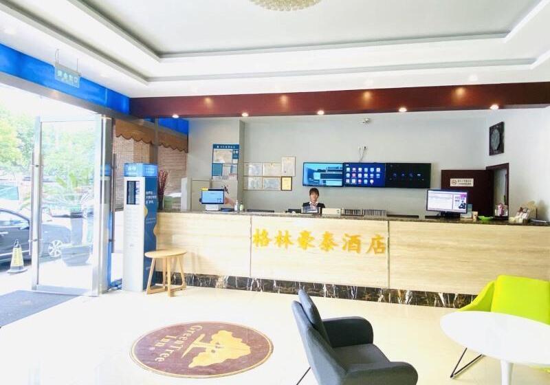 酒店 Greentree Jiangsu Suzhou Shilu Walk Street West Ganjiang Road Shell