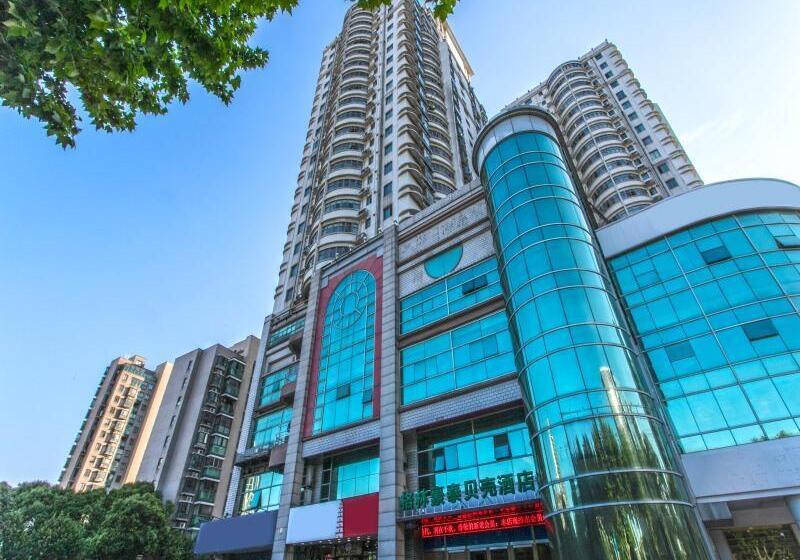 酒店 Greentree Jiangsu Suzhou Shilu Walk Street West Ganjiang Road Shell