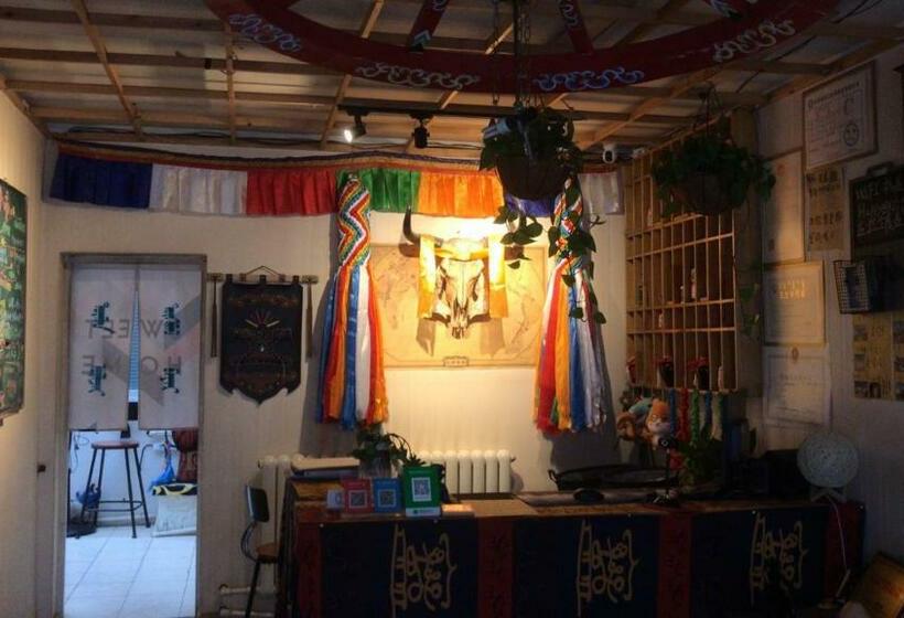 Hohhot Hanggai International Youth Hostel