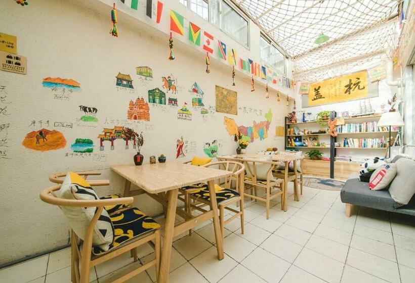 Hohhot Hanggai International Youth Hostel