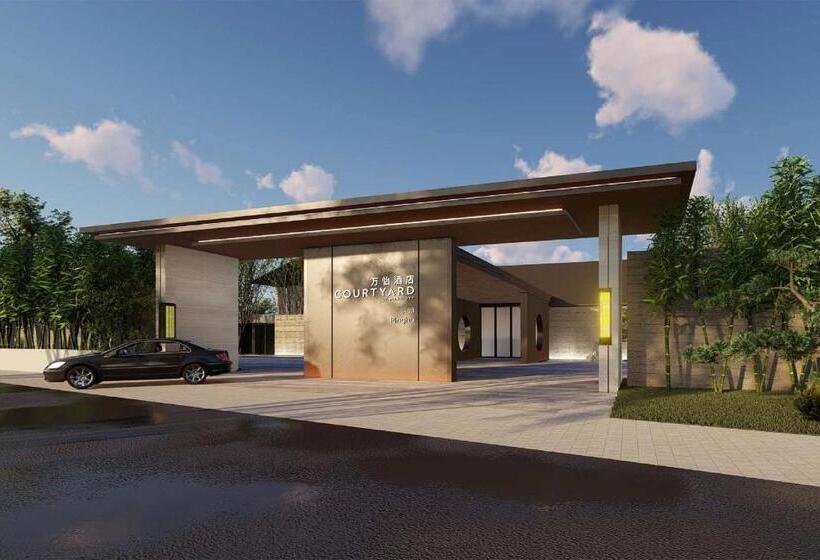 Otel Courtyard By Marriott Pinghu