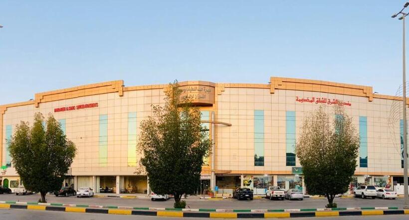 فندق Mandareen Al Sharq Serviced Apartments