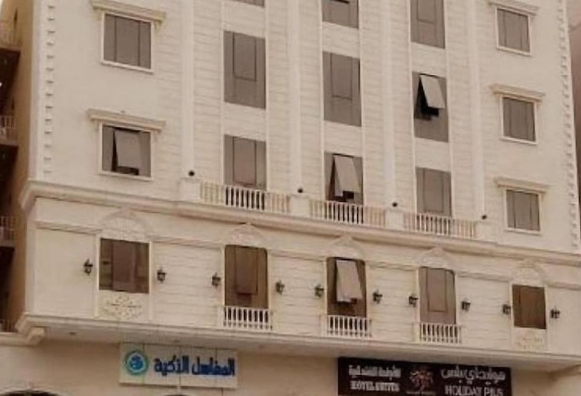 ホテル Holiday Plus Al Nuzha