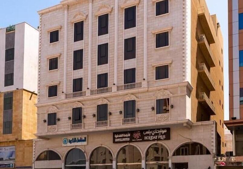 ホテル Holiday Plus Al Nuzha