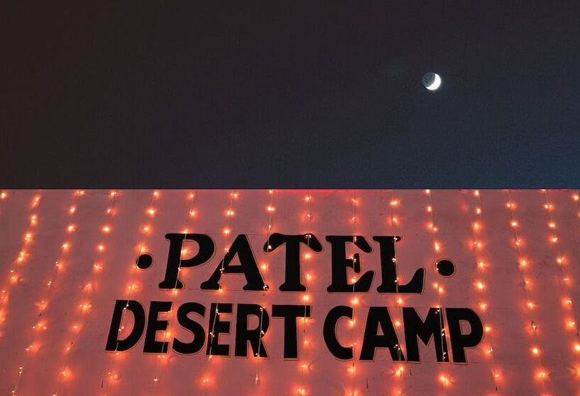 Hotel Patel Desert Camp