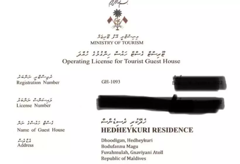 پانسیون Hedheykuri Residence Fuvahmulah