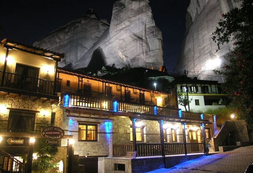 Отель Alsos House