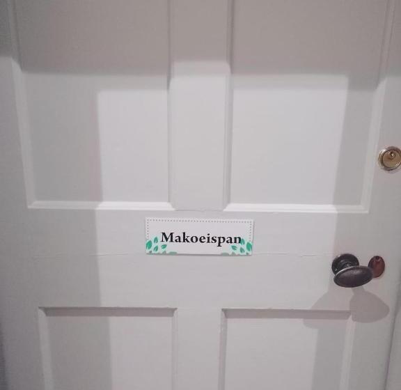 پانسیون Biekiesvlei