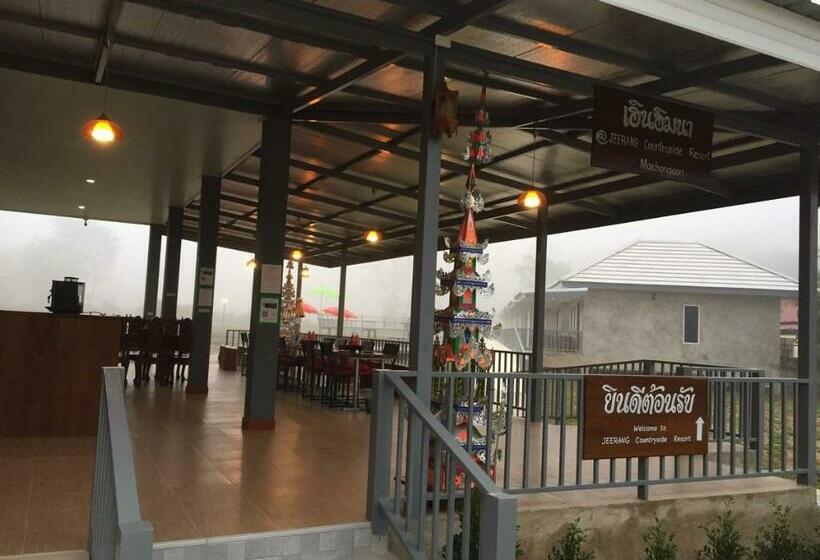 호스텔 Jeerang Countryside Resort