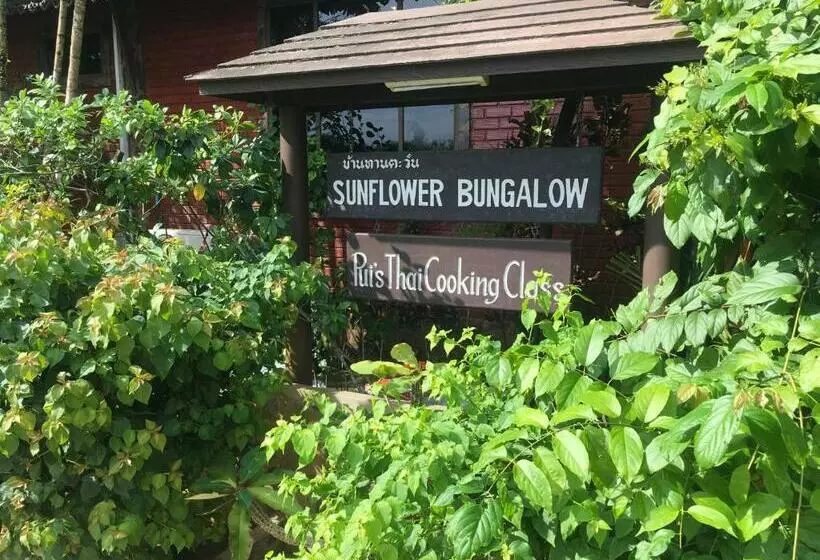 ペンション Sunflowerbungalow