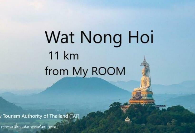 בית מלון כפרי My Room