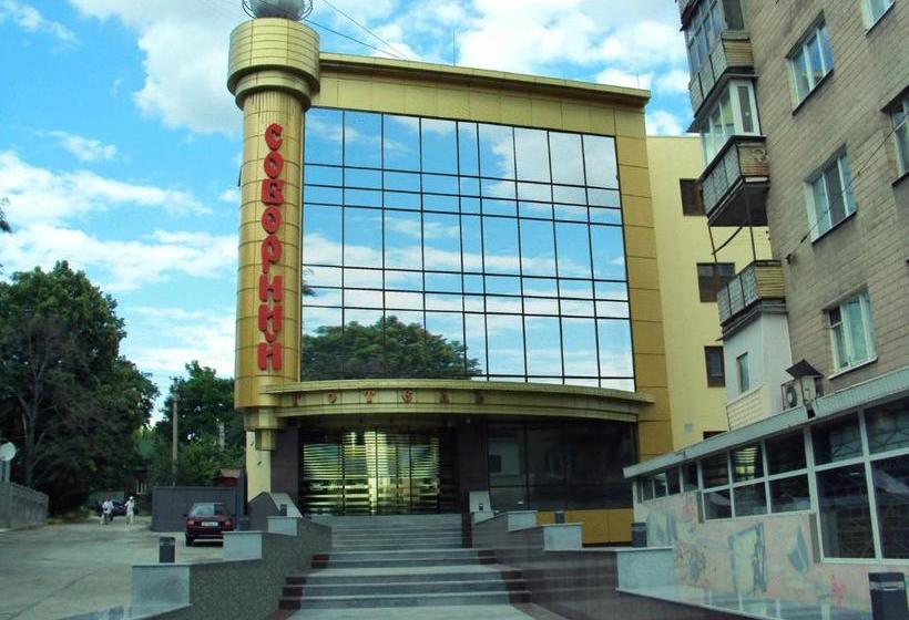 酒店 Soborniy