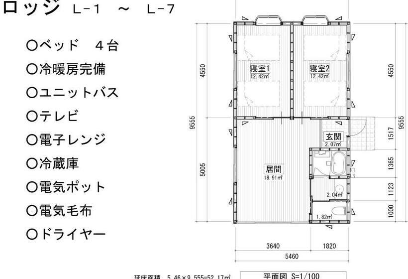 פנסיון The Hirosawa City Dome House West Building / Vacation Stay 18763