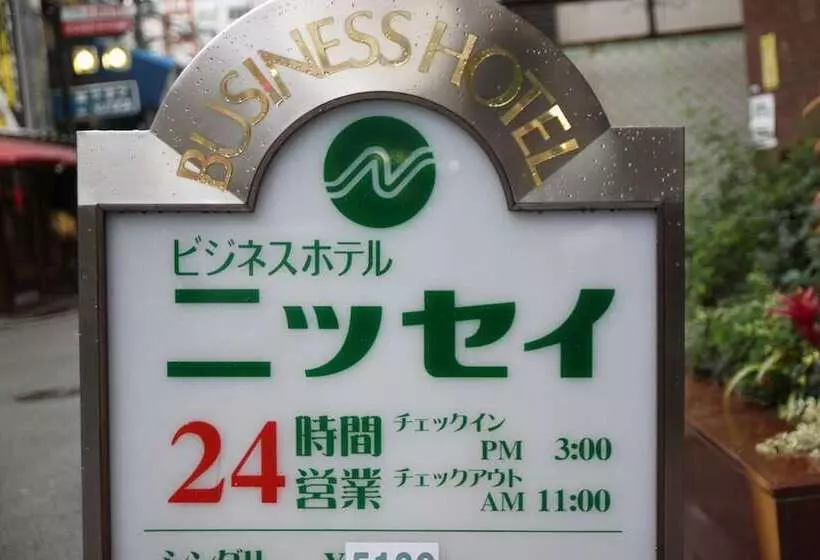 Business Hotel Nissei