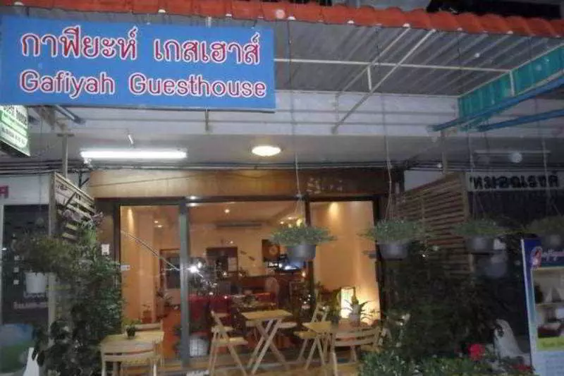 호텔 Gafiyah Guesthouse