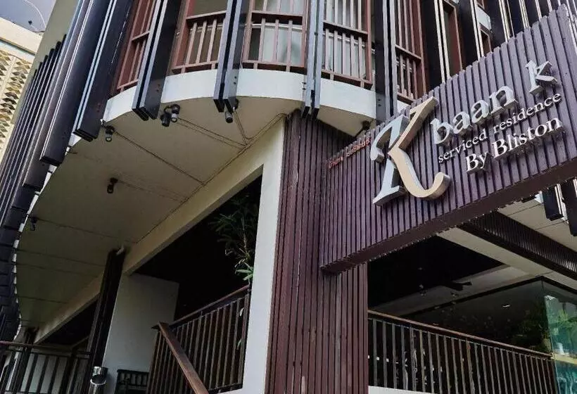 Hotel Baan K Residence