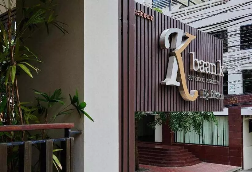 Hotel Baan K Residence