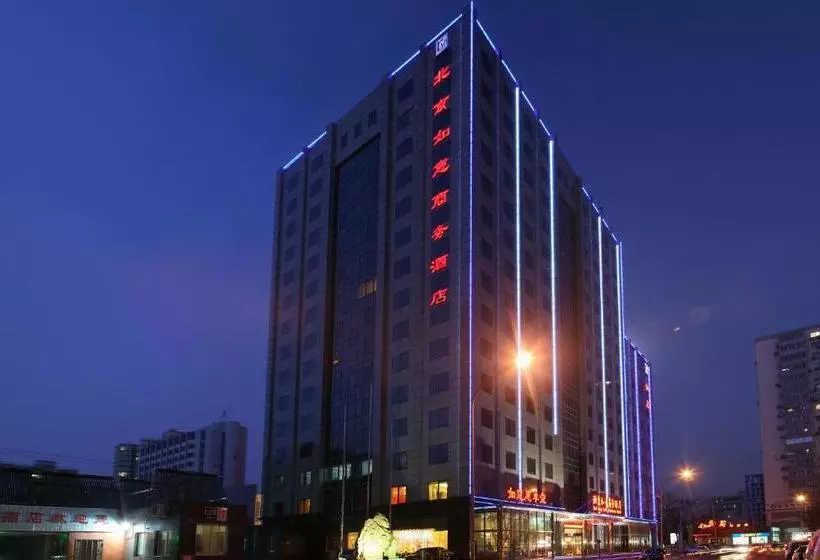 Hotelli Beijing Ruyi Business