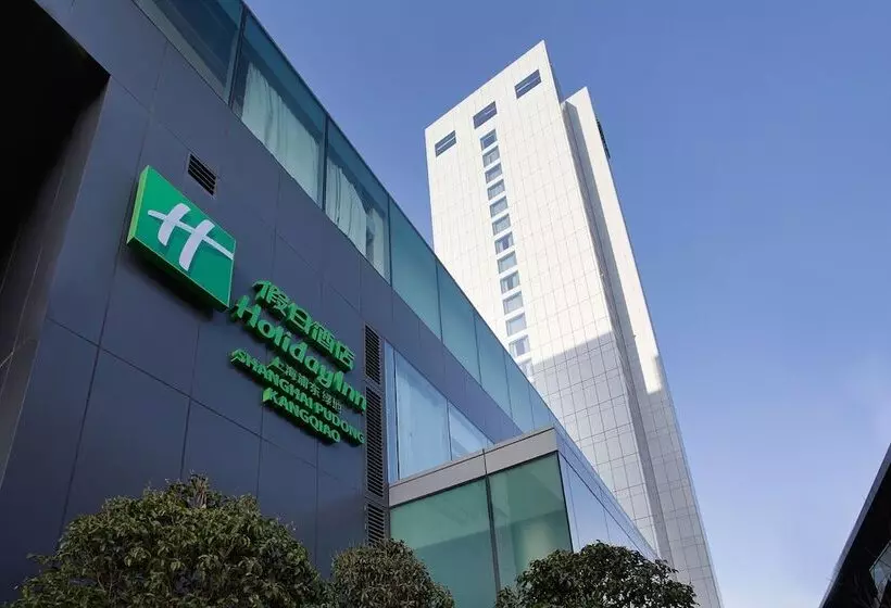 ホテル Holiday Inn Shanghai Pudong Kangqiao By Ihg