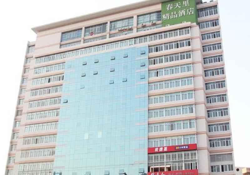 ホテル Springtime