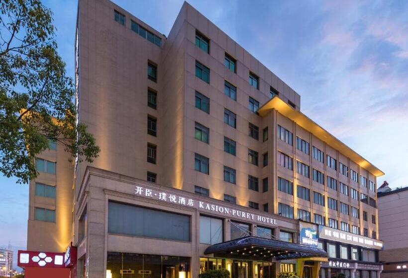 فندق Yiwu Kasion Purey