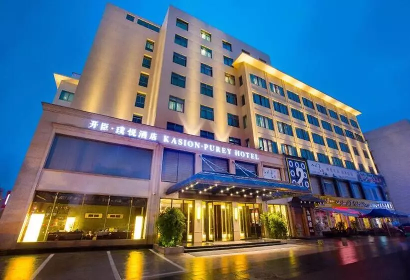 酒店 Yiwu Kasion Purey