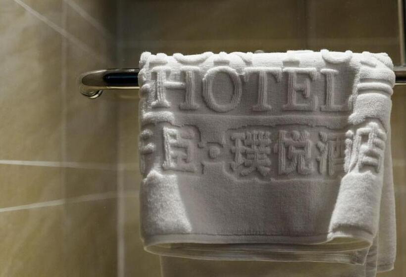 فندق Yiwu Kasion Purey