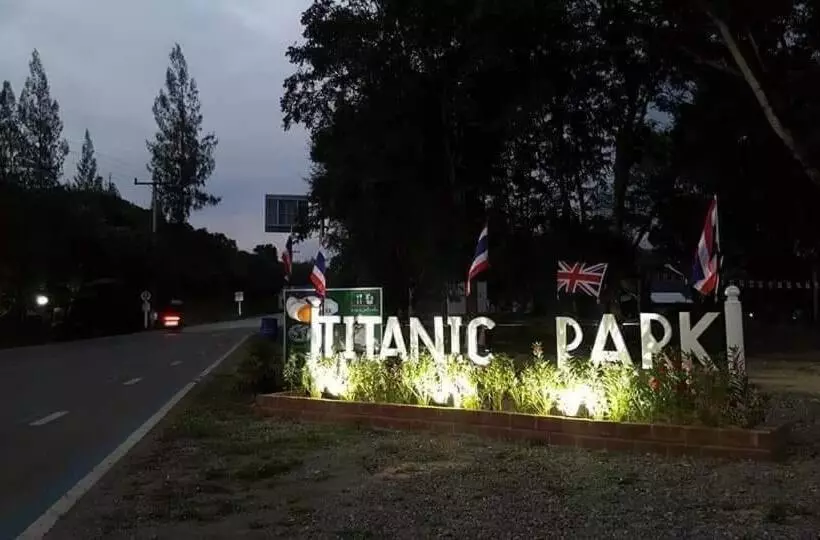 تختخواب و صبحانه Titanic Park