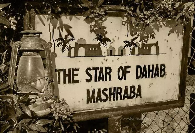 هتل Star Of Dahab