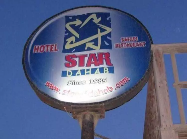 هتل Star Of Dahab