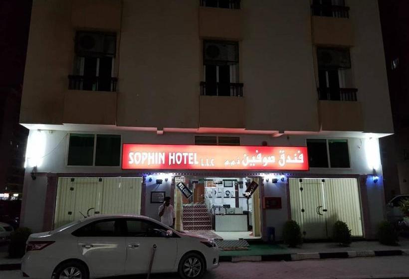 Sophin Hotel