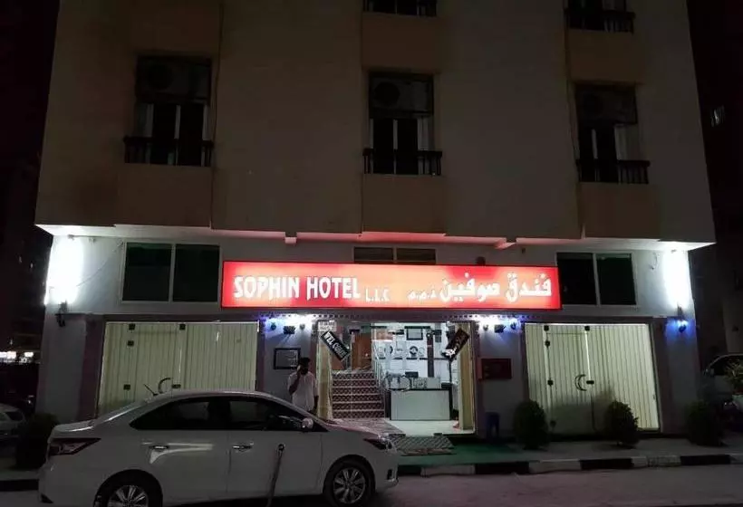 Sophin Hotel