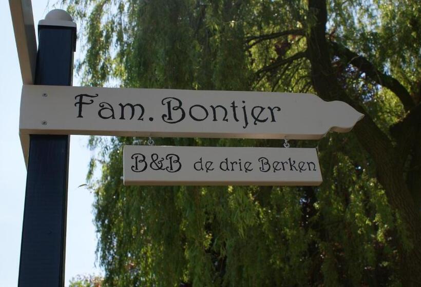 צימר De Drie Berken