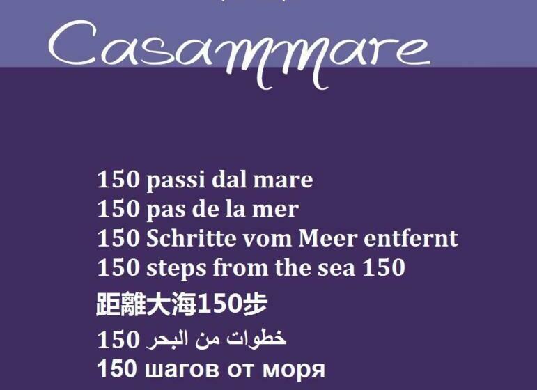 צימר Casammare