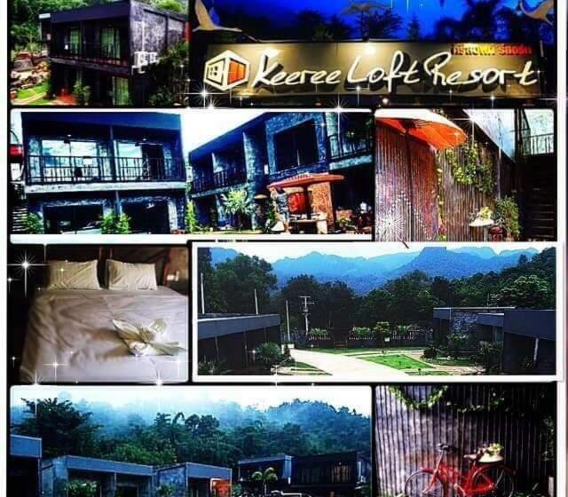 Keeree Loft Resort คีรีลอฟท์รีสอร์ท