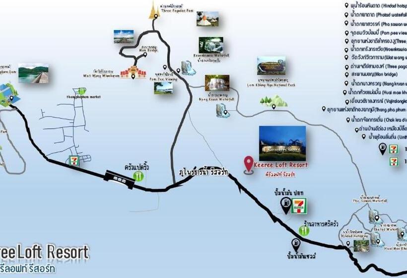 Keeree Loft Resort คีรีลอฟท์รีสอร์ท