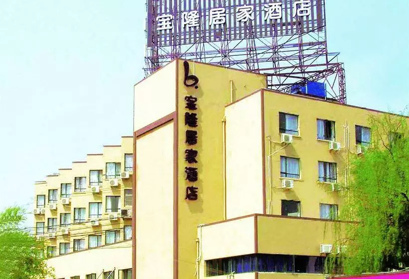 ホテル Baolong Homelike Hong Qiao Branch