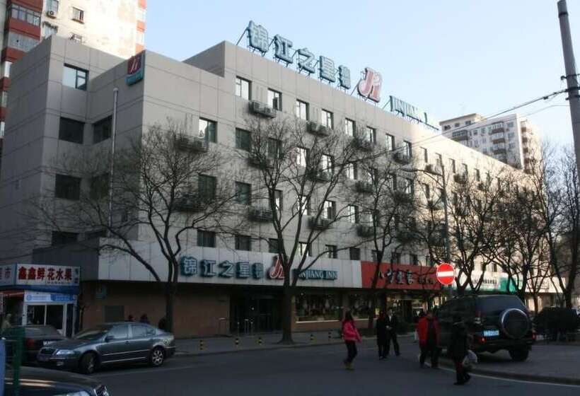 호텔 Jinjiang Inn   Beijing Anzhenli Inn