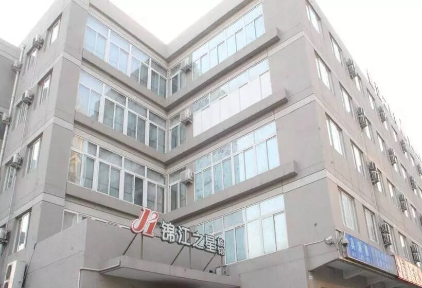 Отель Jinjiang Inn Olympic Park