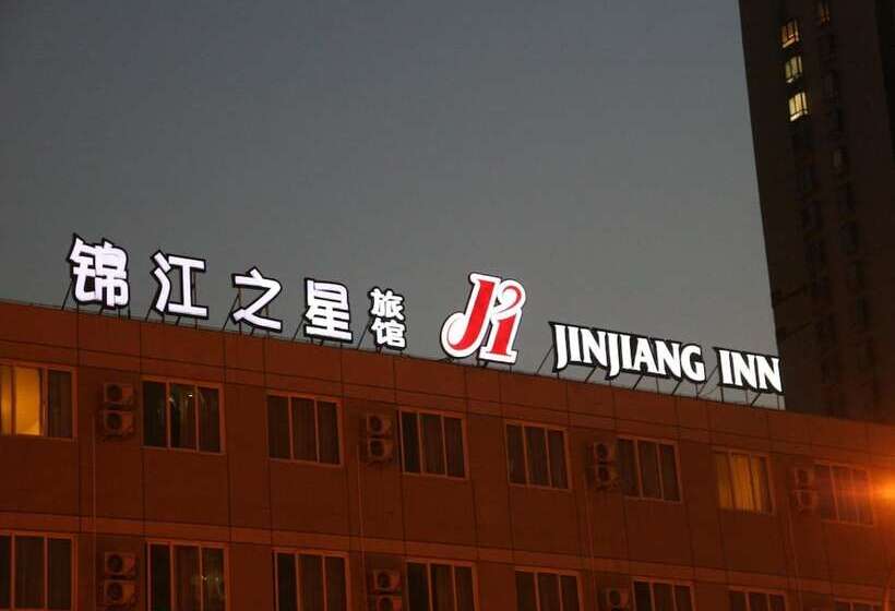 호텔 Jinjiang Inn Olympic Park