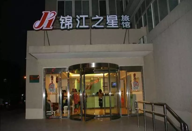 Отель Jinjiang Inn Olympic Park