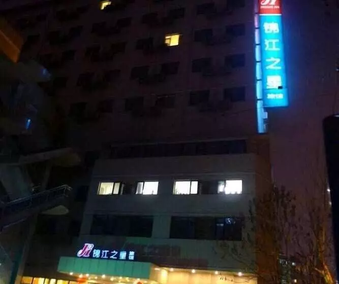 호텔 Jinjiang Inn Yangpu Bridge