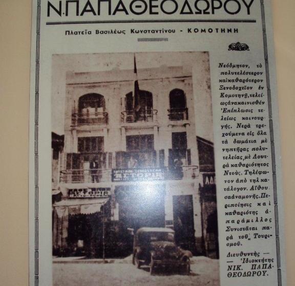 Astoria Hotel Traditional